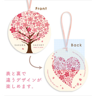 日本製 帶有可愛櫻花插畫的香包 櫻花香氛包 香氛吊飾 可掛車內 房間衣櫥 浴室 ◎白色情人節、◎母親節禮物