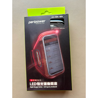 (全新 優惠價 79）原價 399 Peripower LED 發光運動手臂套 顏色：紅色