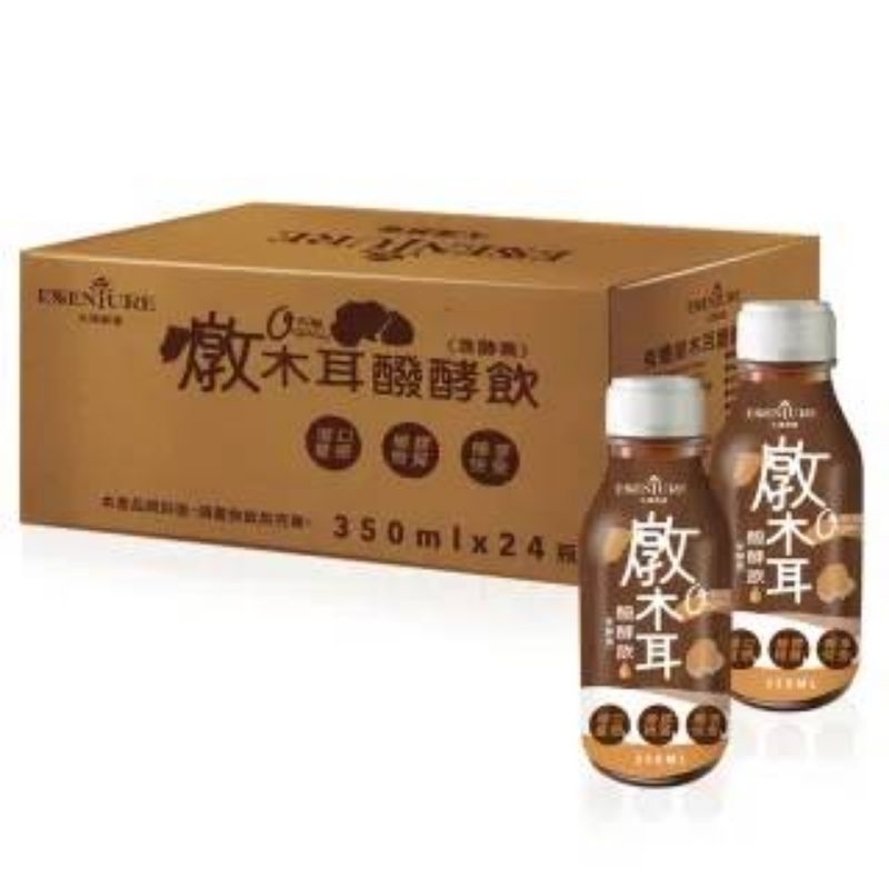 【大漢酵素】有機深熬黑木耳酵素飲（350ml x 24入/ 箱）
