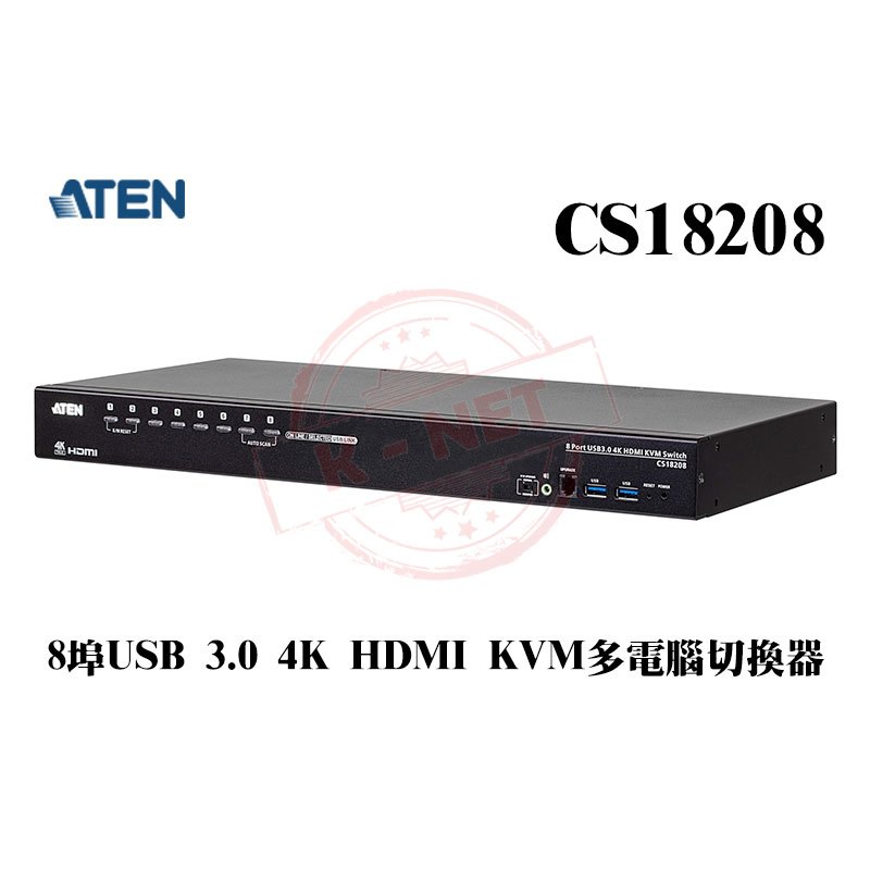 ATEN 宏正 8埠 USB 3.0 4K HDMI KVM 多電腦切換器 可堆疊串接 控制512台電腦 CS18208