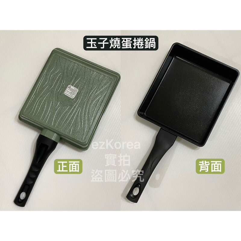 韓國 不沾鍋鍋具組 頂級不沾 平玉子燒鍋 蘋果奶油綠 韓國 Ecoramic 越南製造 料理鍋