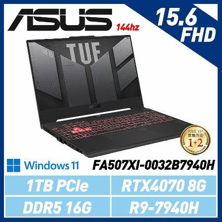 【9453品牌筆電專賣】ASUS◆TUF Gaming A15◆FA507XI-0032B7940H 15.6吋 御鐵灰