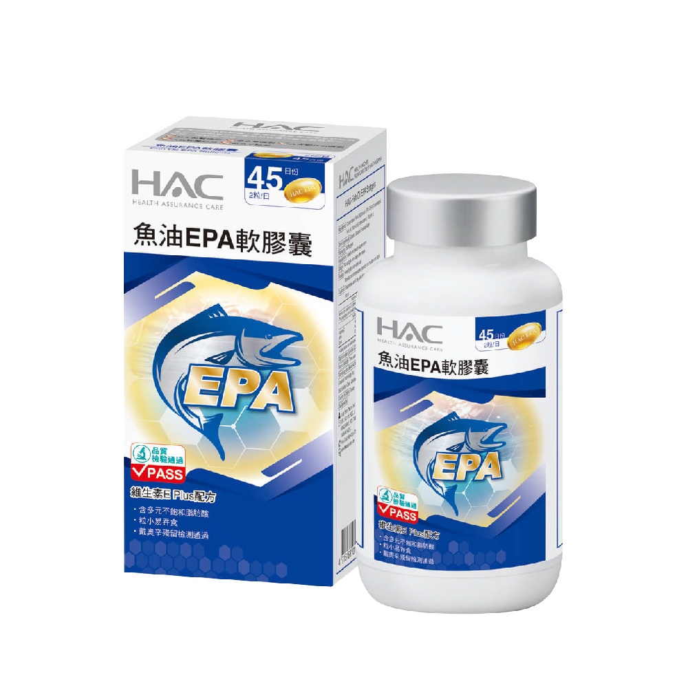 永信HAC 魚油EPA軟膠囊90粒/瓶 維生素E Plus配方-保健品牌館