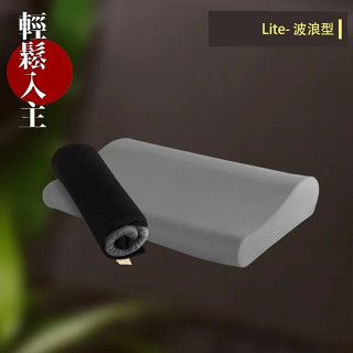 捲捲舒 壽司枕入門款Lite-波浪型【露營狼】【露營生活好物網】