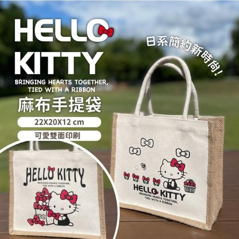 Hello Kitty 麻布萬用手提袋