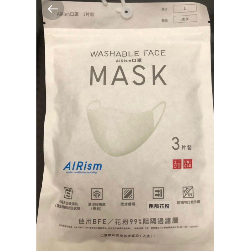 UNIQLO AIRism口罩