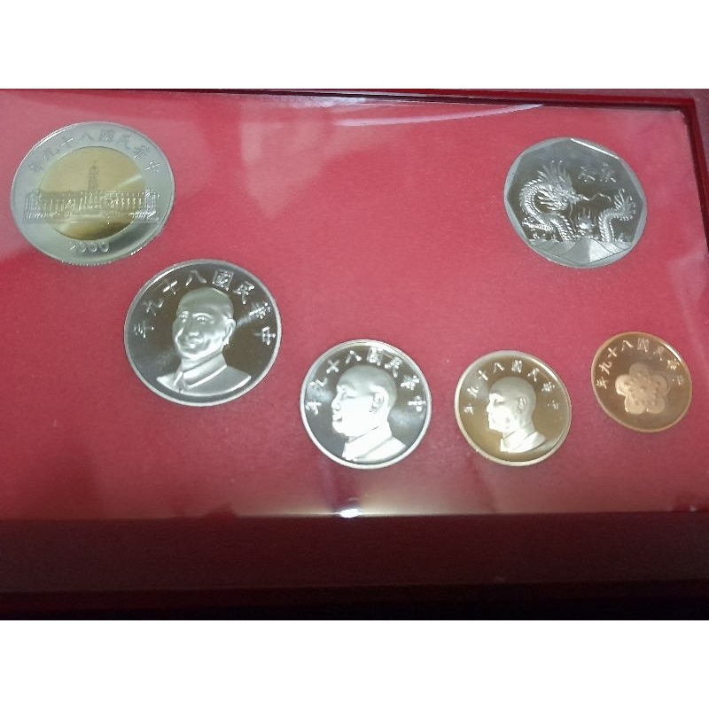 民國89年台灣銀行發行之第一輪龍年生肖珍藏套幣一組（低價出售）