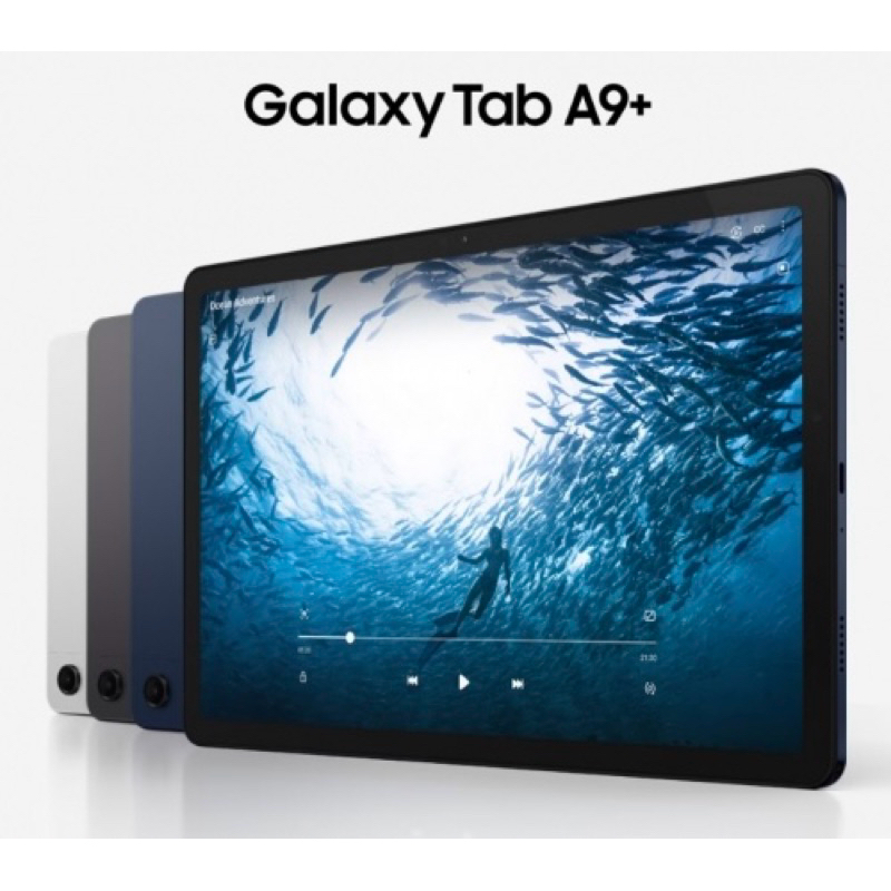 SAMSUNG Galaxy Tab A9+ X210 (4G/64G) WiFi版 11吋平板電腦
