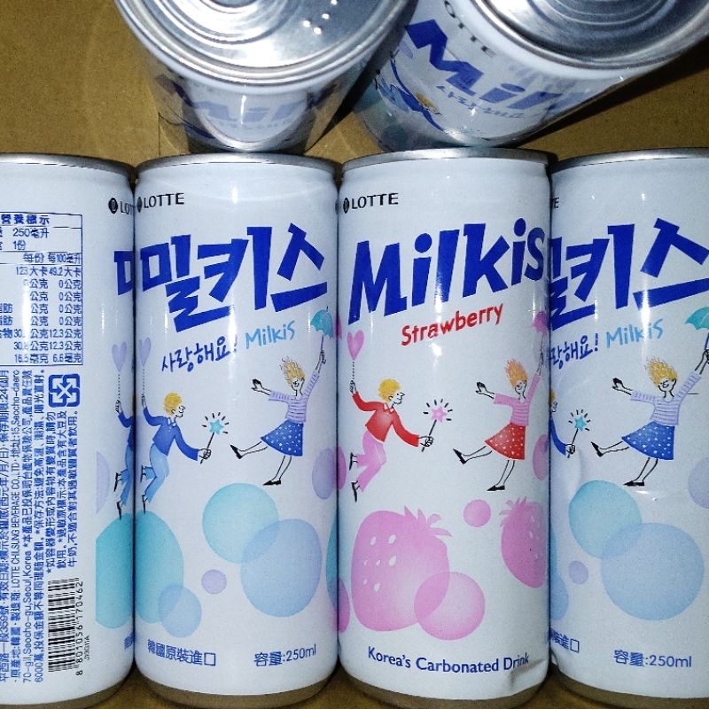 韓國樂天優格/草莓優格風味碳酸飲250ml飲料 LOTTE汽水 零食台娃娃機