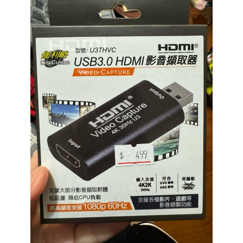 現貨 伽利略 USB3.0 HDMI 影音擷取器 1080p 60Hz U3THVC
