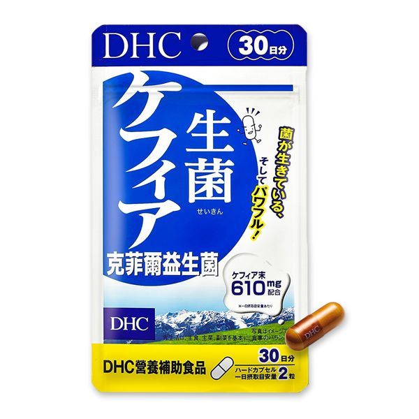DHC 克菲爾益生菌(30日份)60粒【小三美日】空運禁送 D618479