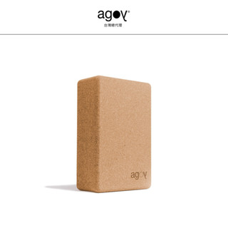 【agoy】Cork Block 天然軟木瑜珈磚 I 台灣總代理阿格伊