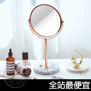 【台灣出貨】雙面桌鏡 兩倍放大 桌面立鏡 檯式化妝鏡 大理石化妝鏡 雙面鏡 一面正常 一面放大