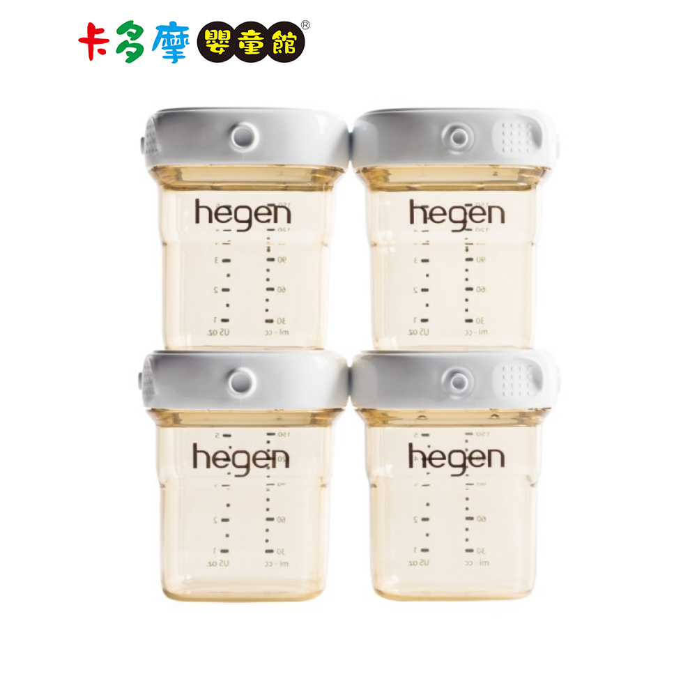 【hegen】金色奇蹟PPSU多功能萬用瓶 150ml 四入組 儲存罐 儲奶罐 副食罐 零食罐 扣式收納｜卡多摩