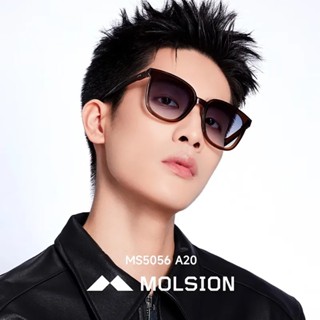 MOLSION 太陽眼鏡 MS5056 A20 大方框 摺疊鏡 肖戰同款 - 金橘眼鏡