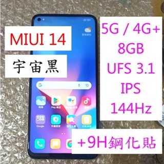 5G LCD IPS 8gb 小米 10T 宇宙黑 Mi 驍龍 865 128gb 8g XiaoMi 128g
