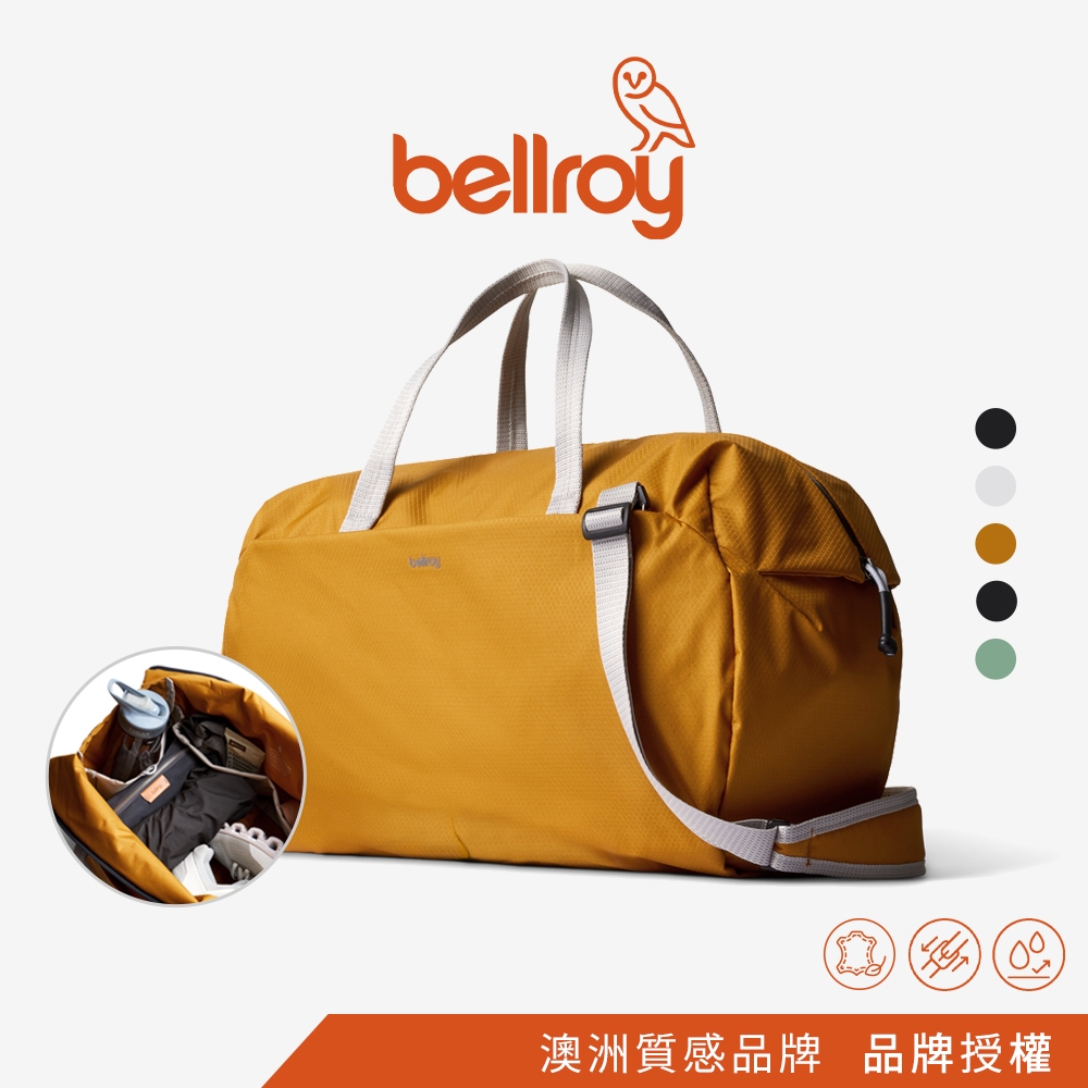 Bellroy｜Lite Duffel 輕量防割旅行包 旅遊包 手拿包 旅遊周邊 原廠授權經銷