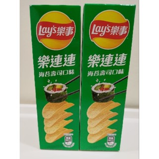 現貨🌸 各款 樂事 樂連連 洋芋片 Lay's 原味 雞汁 海苔 奶焗 馬鈴薯 A5和牛 和風蒜香海老 餅乾