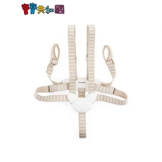 【挪威Stokke】Tripp Trapp Harness 成長椅安全帶