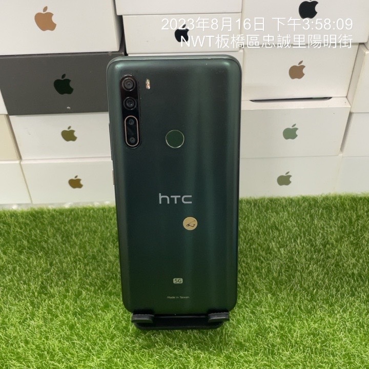 【外觀不錯】HTC U20 5G 綠 8G 256GB 6.8吋 新北 手機 二手機 板橋 可自取 0059