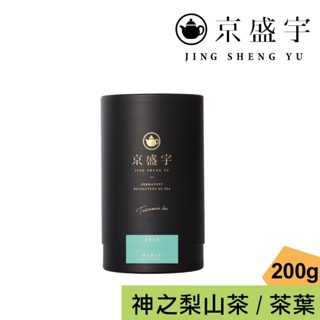 【京盛宇】神之梨山茶-品味罐｜200g原葉茶葉(100%台灣茶葉)