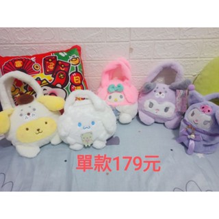 *Sweet Cake*小舖-絨毛娃娃2 美樂蒂 大耳狗 呆萌蛙 現貨中