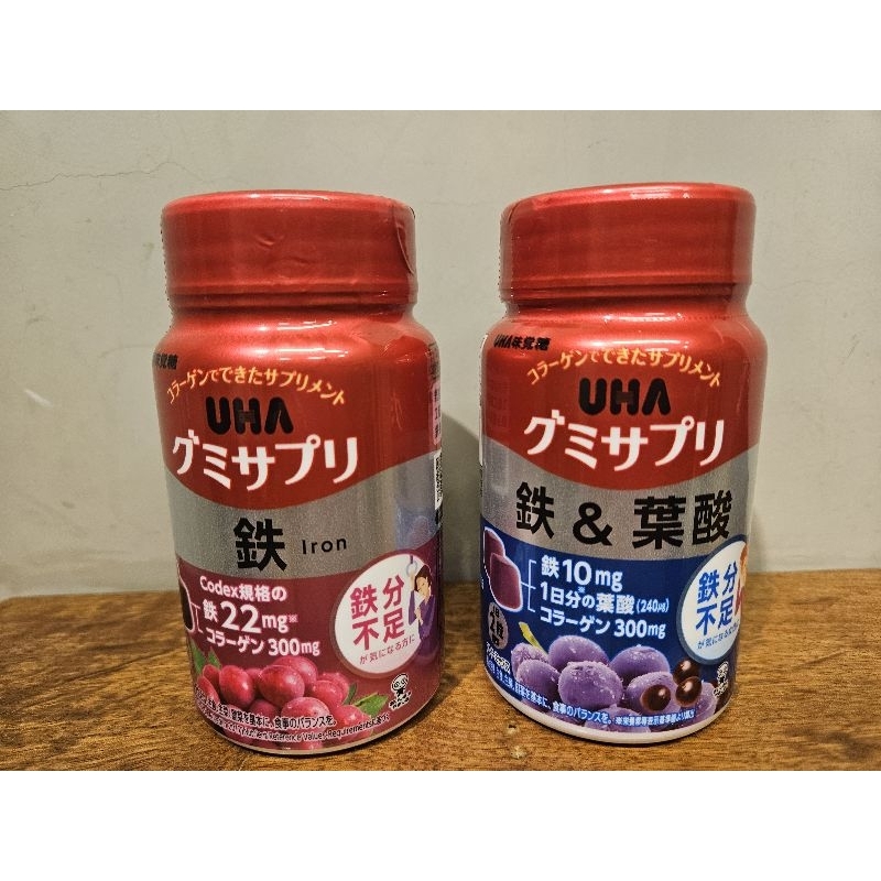 日本購入 UHA 味覺糖 營養補充軟糖 鐵+葉酸/ 鐵30日 罐裝