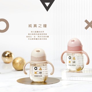 KUKU PLUS純真之瞳寬口PPSU 訓練杯210ML