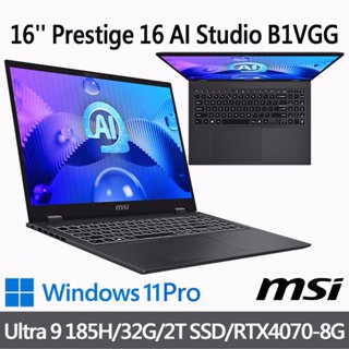 msi微星 Prestige 16 AI Studio B1VGG-053TW 16吋 商務筆電