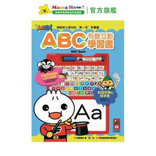 【FOOD超人】ABC有聲互動學習書 *新版* 媽媽好婦幼用品連鎖