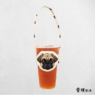 iShare愛現｜巴哥犬 寵物造型隨行飲料杯套提袋｜飲料杯袋 巴哥