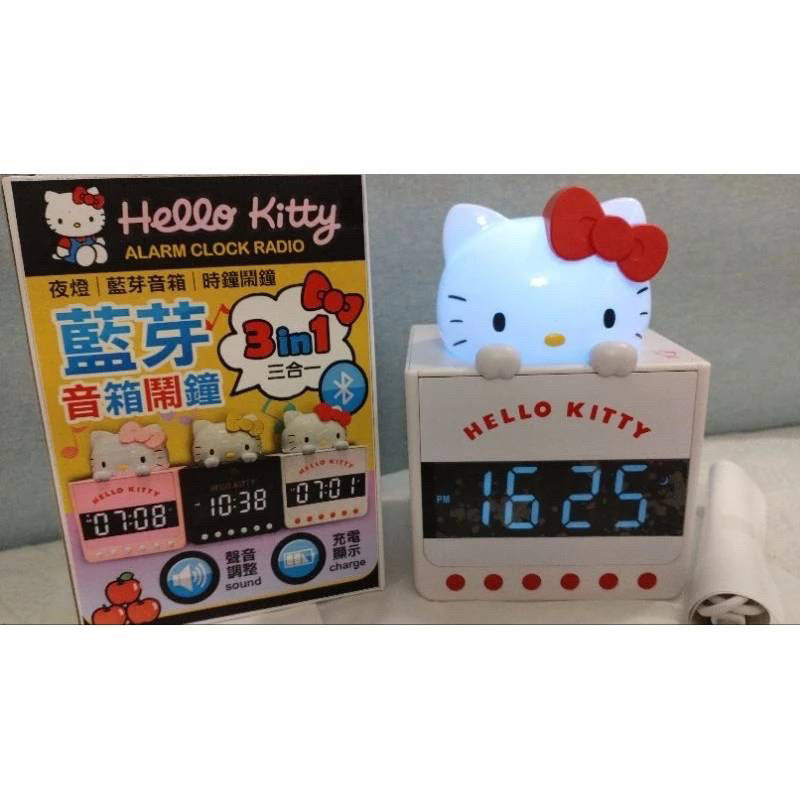 🤠公仔超市🤖正版授權 三麗鷗Hello Kitty凱蒂貓 三合一音響時鐘鬧鐘