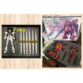 （盒繪 內襯 禮盒🎁 不包含鋼彈 總共三層）MG 卡牛 卡沙 sazabi 自製 鋼彈模型 收納禮盒收納盒 展示