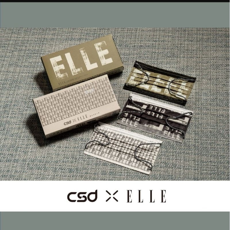 中衛 CSD x ELLE 聯名款絕版限量時尚口罩15入/盒裝