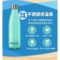 Brita 保溫瓶 500ml (清新綠) 隨身水壺 隨身瓶