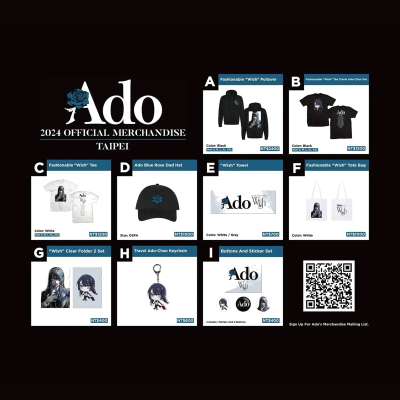 Ado 演唱會 帽踢(帽T)XL  全新未使用【Ado THE FIRST WORLD TOUR Wish 】