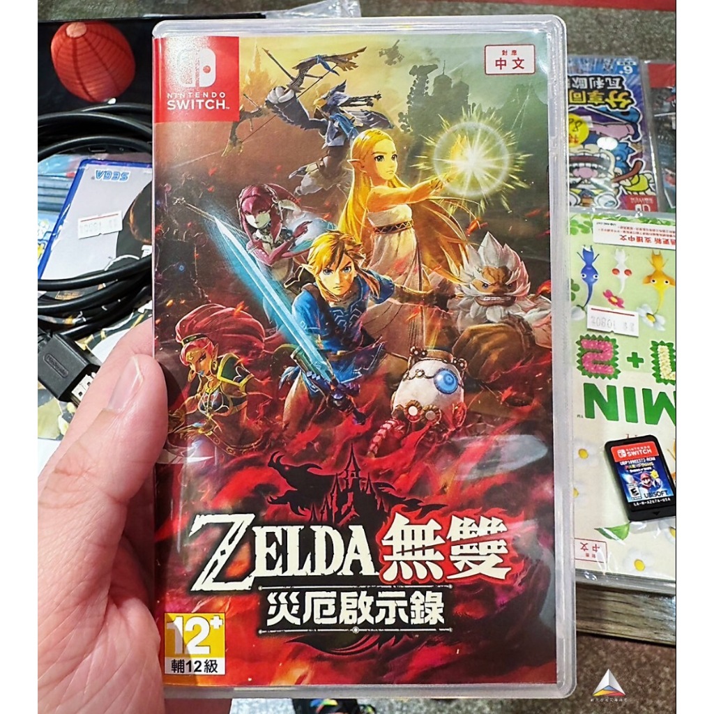 ◮林口歡樂谷◮ [中古二手] Switch NS 薩爾達無雙 ZELDA無雙 災厄啟示錄 (中文版)