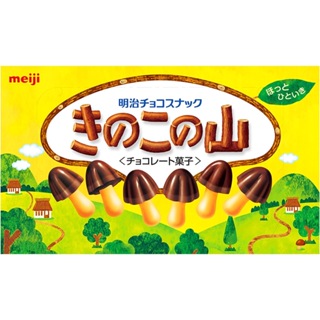 Meiji 明治 Kinoko no Yama 巧克力餅乾 70g x 10 件 日本零食 日本直郵