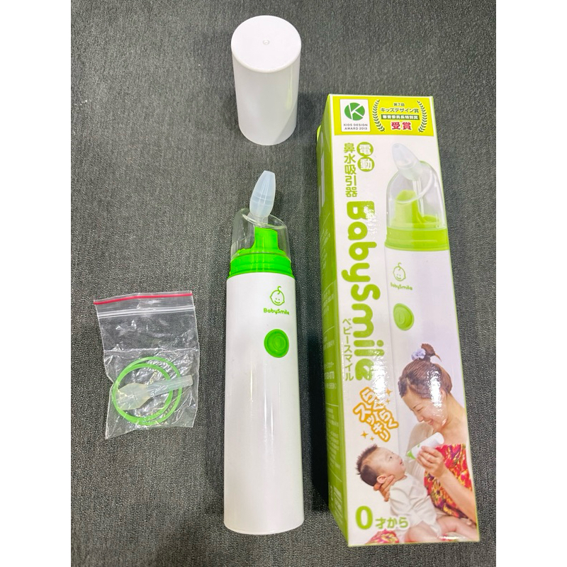 BabySmile攜帶型電動吸鼻器 S-302 單手方便操作 日本兒童設計獎 BABYSMILE吸鼻器 嬰兒必備用品