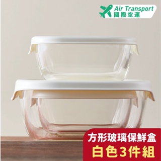 HARIO 日本製 方形白色玻璃保鮮盒3件組 保鮮碗 耐熱玻璃 沙拉碗 KST-2012-OW