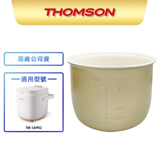 【THOMSON】微電腦舒肥陶瓷萬用鍋 耗材 TM-SAP02