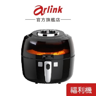 【Arlink】福利品黑武士EC-990 全自動攪拌氣炸鍋 遠紅外線加熱 官方原廠直送