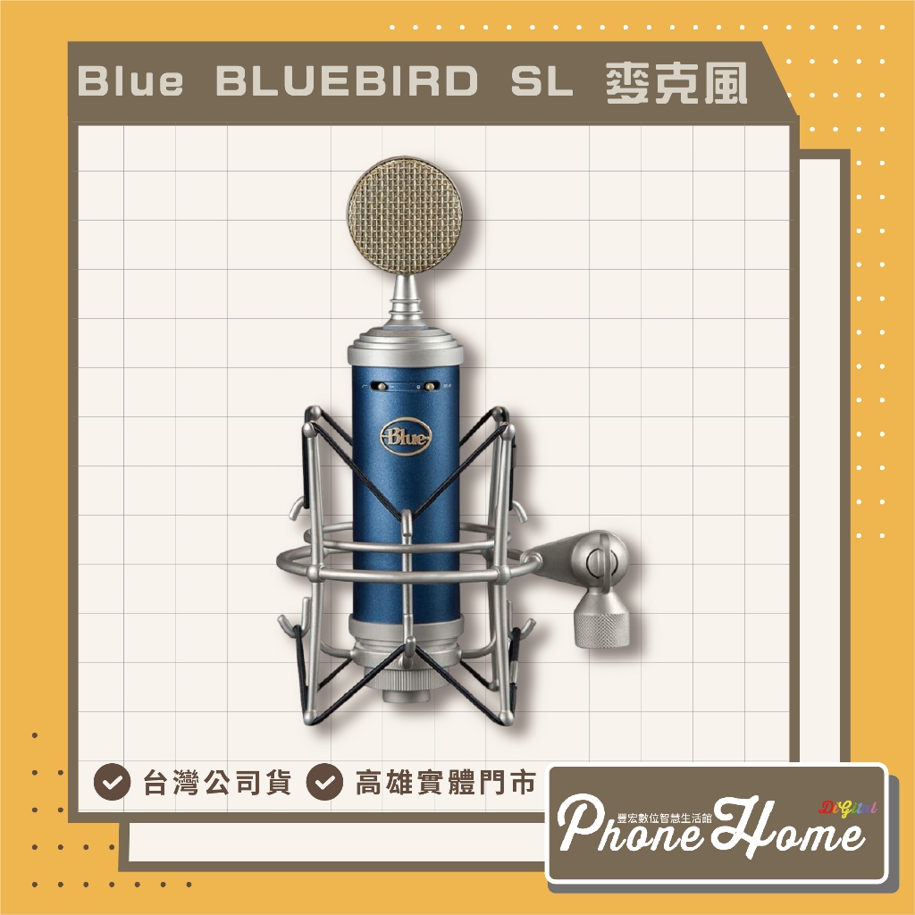 美國BLUE Bluebird SL 大型振膜錄音室電容式麥克風
