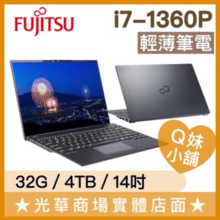 Q妹小舖❤U94/A-Extreme Pro Fujitsu富士通 輕薄 文書 商用 筆電