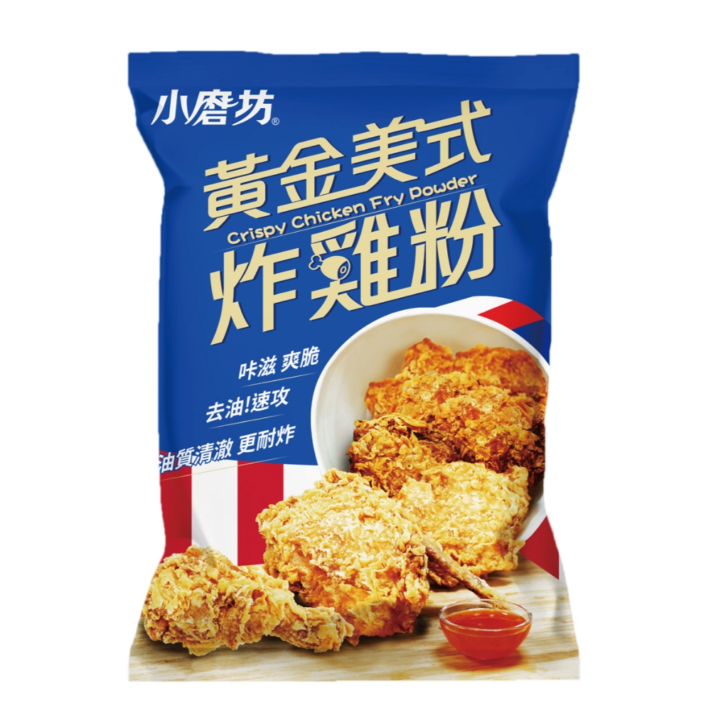 小磨坊 黃金美式炸雞粉 炸雞粉 1kg/袋