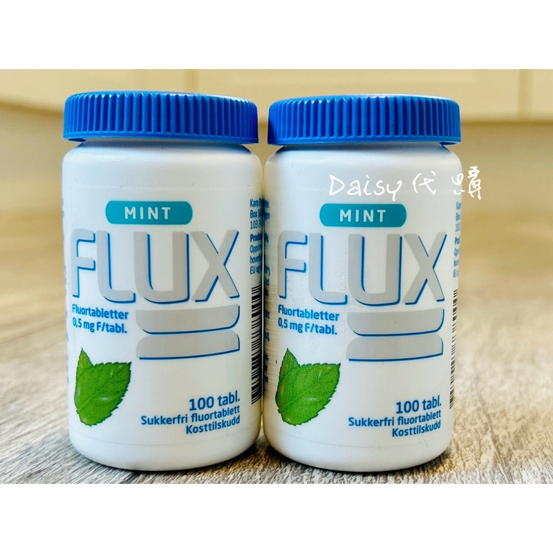 《預購》🇳🇴挪威🇳🇴代購- Flux成人.兒童氟錠 0.5mg薄荷口味、草莓口味