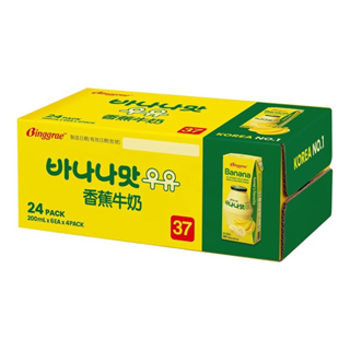 韓國香蕉牛奶 Binggrae 香蕉牛奶/草莓牛奶 保久調味乳 200毫升 X 24入