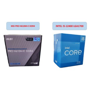 MSI PRO H610M-E DDR4搭INTEL I5-12400 LGA1700