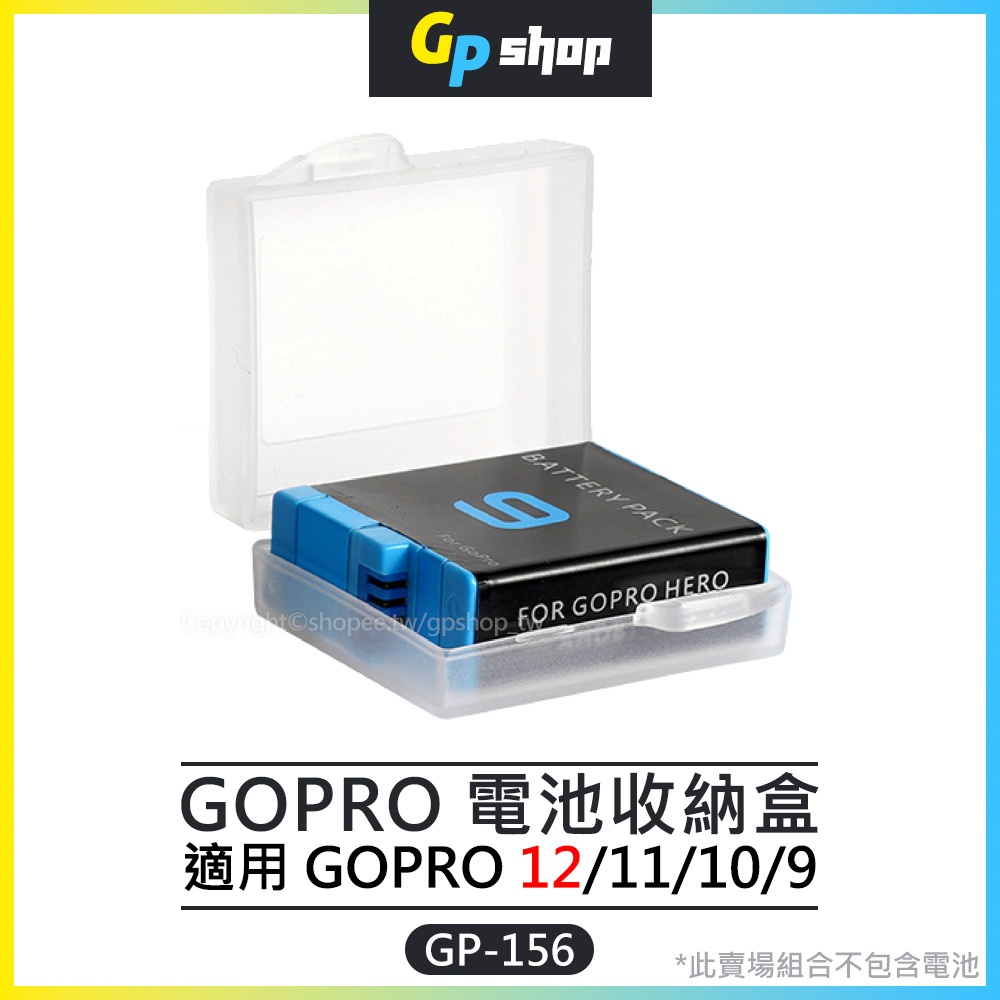 【GP SHOP】TELESIN泰迅 電池收納盒 適用GOPRO 9/10/11/12 GP-156