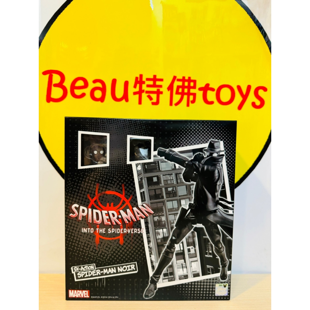 Beau特佛toys 現貨 千值練 SV-Action 蜘蛛人 新宇宙 暗影蜘蛛人 0830